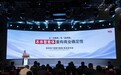 用友重磅发布BIP“本体智能体”(Ontology-Driven Agent),引领企业AI迈向自主决策时代