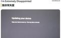 最便宜Googlebook上市不足一周,至少4人遭遇无限重启循环