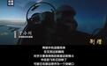 中美黄海空战较量曝光,刺激程度远超印巴空战,歼16驱离美军战机