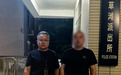 酒店多台电脑内存条被盗 西安一男子被拘留