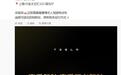近距离看赛博无人驾驶电动车,特斯拉Cybercab官宣入华展览