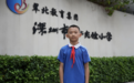 这次是真的拾“金”不昧 小学生上交50克金条获暖心回应