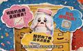 酸奶比糖更可怕?三大谣言一次性拆穿