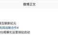 奇瑞汽车与国家电网战略合作,首个车网互联V2G规模化运营场站启动