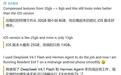 网友调用DeepSeek V4.1 Flash调优手游,帧率提升50%
