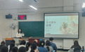 湖北中医药大学首届养老服务管理专业新生迎来“开学第一课”