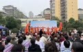 武昌宝安社区第八届邻里文化节暨重阳节系列活动启幕