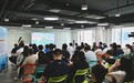 赋能企业“走出去”——北京市外办领保云课堂落地八里庄孵化器