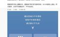 比亚迪何志奇解答“新能源车能不能涉水”,称理论能力优于燃油车