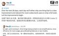 OpenAI宣布“28天计划”:Codex、Work日进一步或“重置”