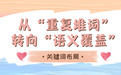 软文发稿平台怎么选?先看懂收录逻辑与媒体匹配