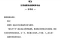 字少事大!比亚迪将发布重大技术