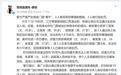 警方:付航脱口秀“约80%观众持黄牛票无法入场”不实