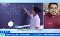 视频丨中国AI黑板引关注 海外博主感叹:这就是教育的未来