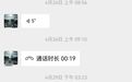 女高管隆胸时身亡,出事前7个月充值108万,涉事整形机构付45万元后跑路