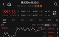 半年诞生3家万亿市值AI板块公司,A股科技新贵谁在领跑?