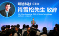 高质量发展|“超级个体”加速入场 2026全球智能体大赛结果在科创岛揭晓