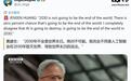英伟达黄仁勋反对放缓AI发展的呼声,称2030不会是世界末日