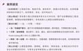 东方资产携手硅基流动:以国产算力为底座,构建企业级大模型基础设施