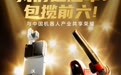 荣耀机器人打破人类半马纪录:包揽赛事前三,全栈自研实力有点秀