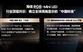 618电视换新怎么选:2026年75寸电视推荐,好画质+真护眼机型盘点