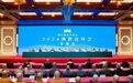 2026佛教论辩会举行,辩题含“AI能否替代法师答疑解惑”