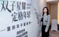 绵阳美莱张丽娟院长:热玛吉全层抗衰与私密维养
