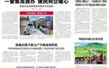 呼和浩特市新城区:一窗集成通办 便民利企暖心