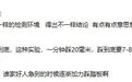 “谁踩刹车每分钟20毫米?”尊界最新说明引争议 专家解读:日常驾驶存在懂车帝测试工况