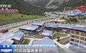 从草场放牧到高原种菊 西藏特色种养产业让群众致富增收