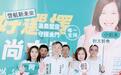民众党在金门同区推两人参选,基层担忧票源分散恐难双赢