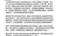 摔就摔大的:日本MQ-4B坠海,价格是F-35数倍,11年才搞到三架