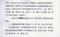 “女护士被男友杀害案”二审维持死刑,被害人家属发声