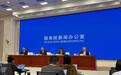 农业农村部:全国256.2万防止返贫致贫对象均已落实针对性帮扶措施