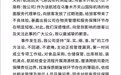 “向滞留乘客发放过期泡面”,乌鲁木齐航空公布处理结果