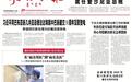 从实验室到生产线:呼和浩特畅通生物制造产业化通道