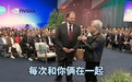 黄仁勋与近2米CEO同台,自嘲身高