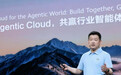 越开放越不可复制:华为云Agentic Cloud,开放是新护城河