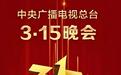 汽车315消失了吗?说起来可能会有点“尴尬”…