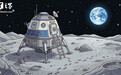 韩国将航天器登月时间提前至2030年,2035年前建成低轨卫星通信网络
