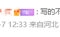 高考语文刚结束!卢伟冰晒小米Mimo写北京卷作文:网友直呼很不错