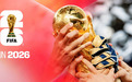 吉祥体育邀你共赴2026世界杯,见证足坛传奇