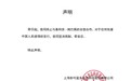妙可蓝多终止与姆巴佩合作 妙可蓝多:即日起,我司终止与基利安·姆巴佩