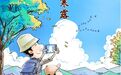 节后逢寒露 养生主打“秋收敛藏”