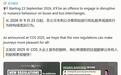 新加坡新规:公交上大声放音/视频最高可罚500新元