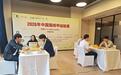 一波四连胜后,成都队遭遇围甲联赛赛季首败
