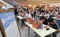 头疗、攀岩、遛娃、追星,中产的周末全在商场里