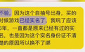 13岁女孩花3万元玩乙游:实名认证为何没挡住未成年人?