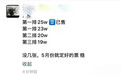 【王某某造谣“艺人肖某演唱会第一排门票25万元”被依法查处】男子编造