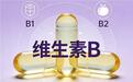 哪个牌子的维生素b族比较好?2026比较好的维生素b族品牌分享